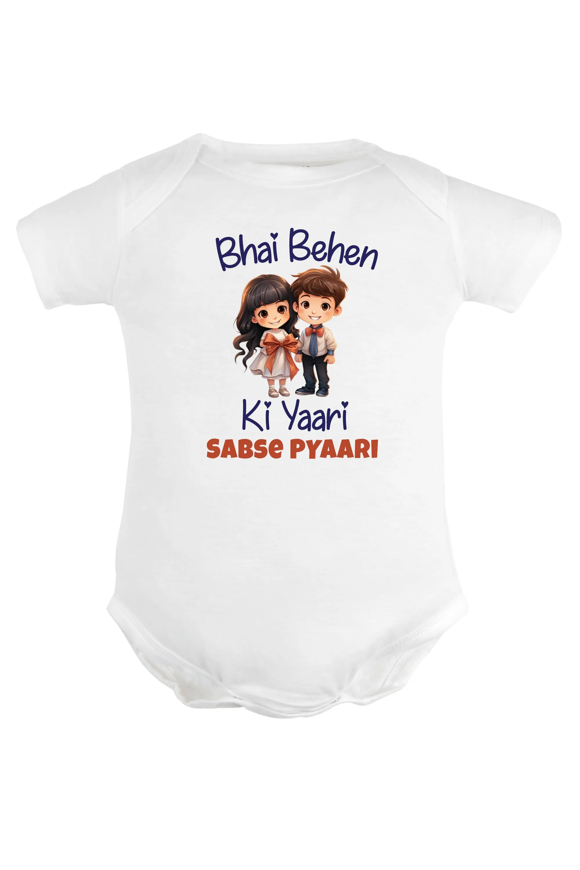 Bhai Behen Ki Yaari Sabse Pyaari Baby Romper | Onesies