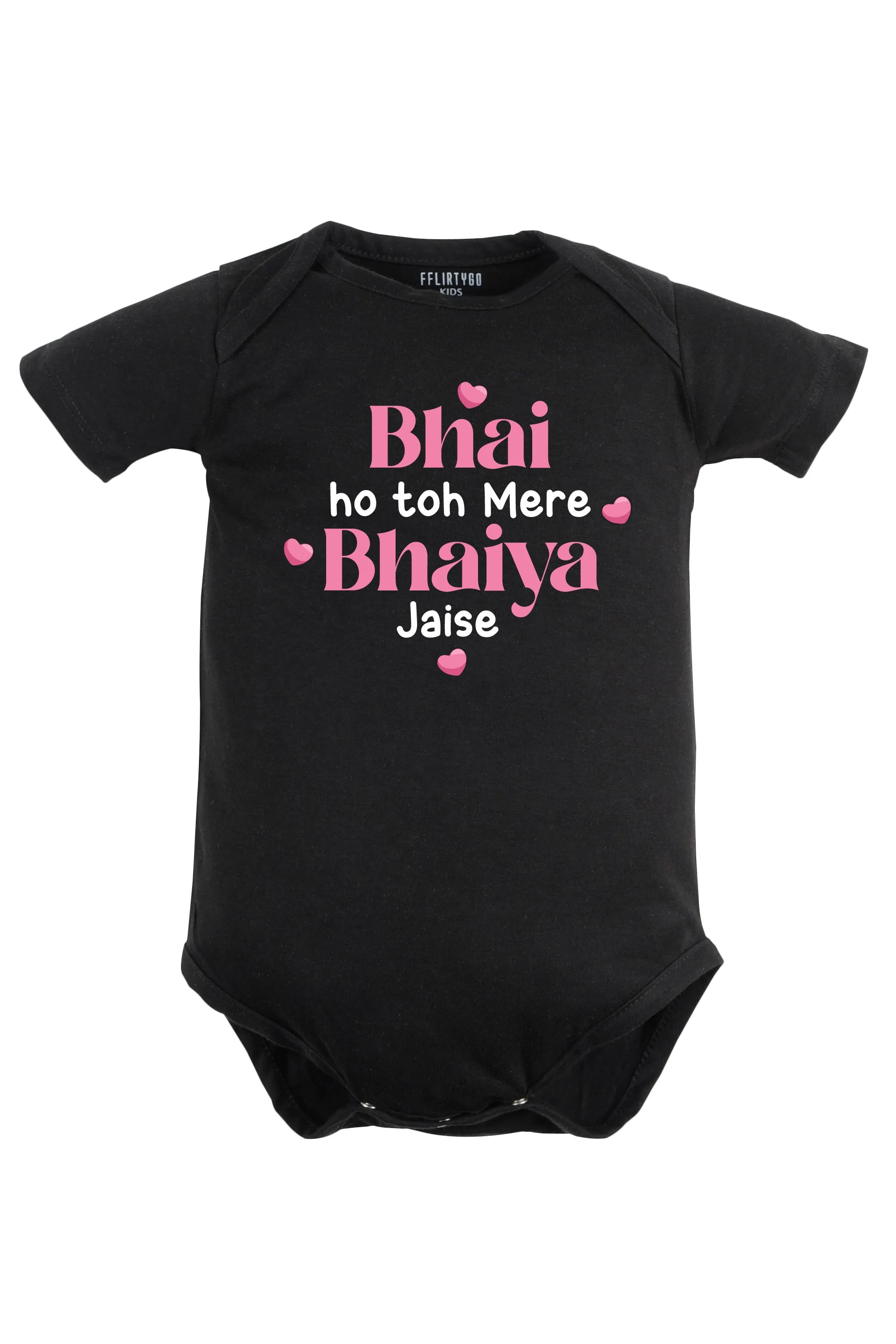 Bhai Ho Toh Mere Bhaiya Jaise Baby Romper | Onesies