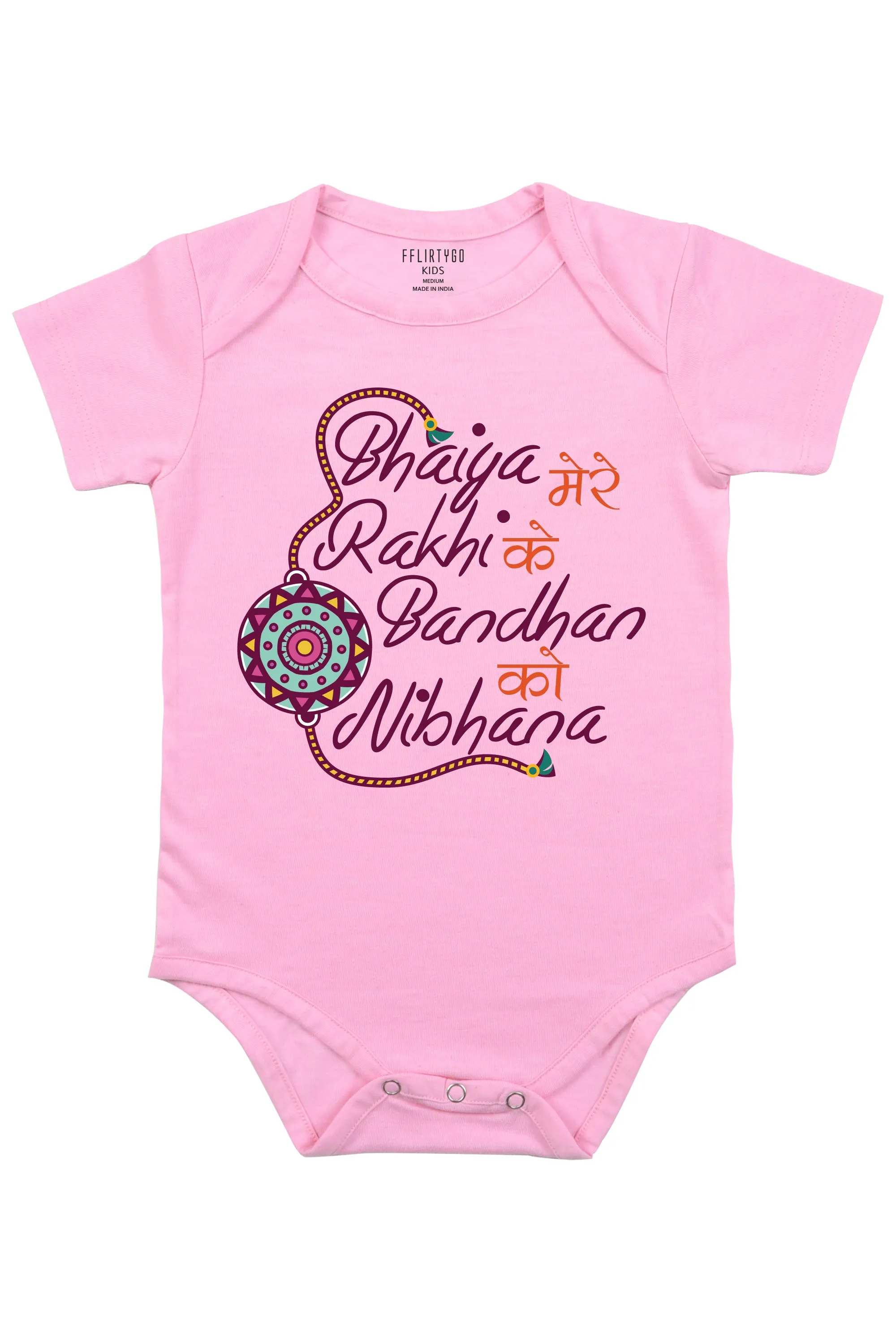 Bhaiya Mere Rakhi Ke Bandhan Ko Nibhana Baby Romper | Onesies