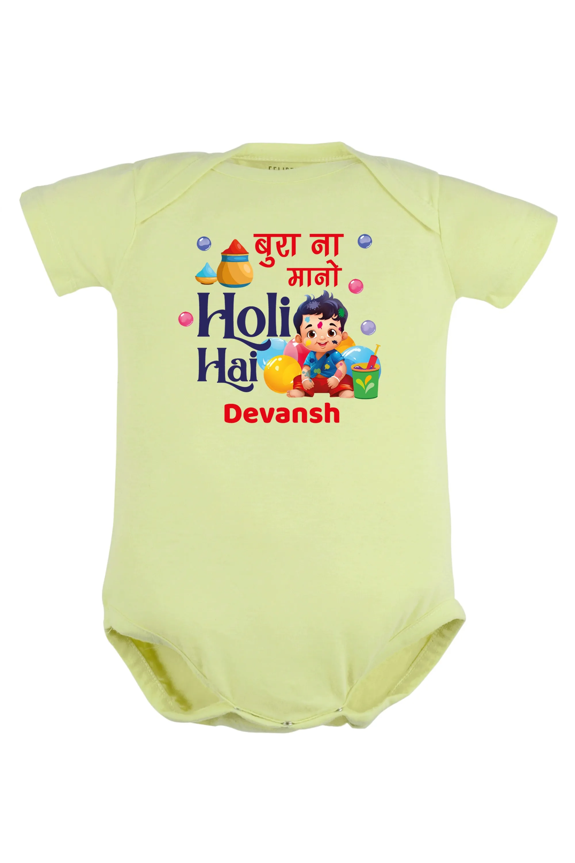 Bura Na Mano Holi Hai Baby Romper | Onesies w/ Custom Name