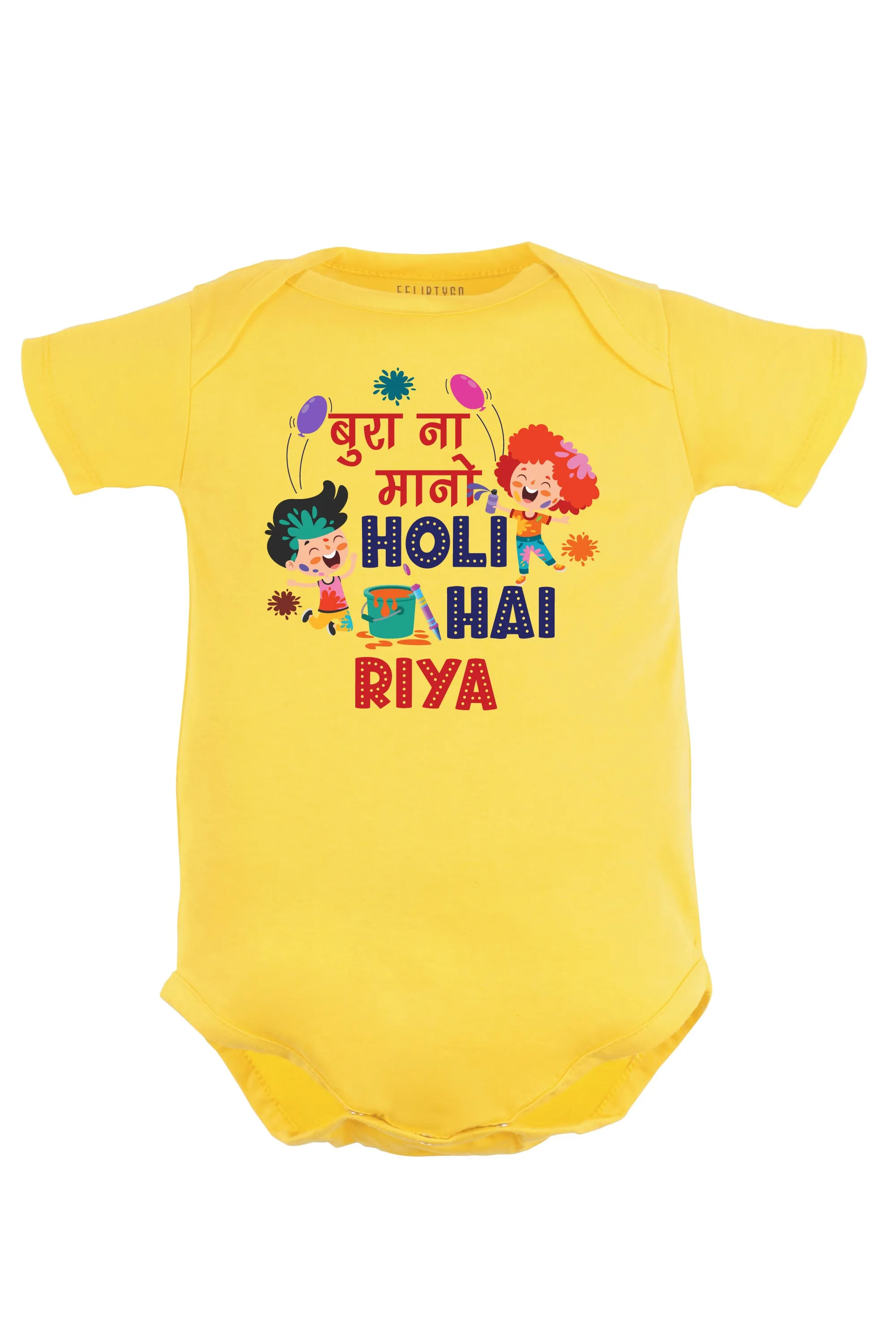 Bura Na Mano Holi Hai Baby Romper | Onesies w/ Custom Name