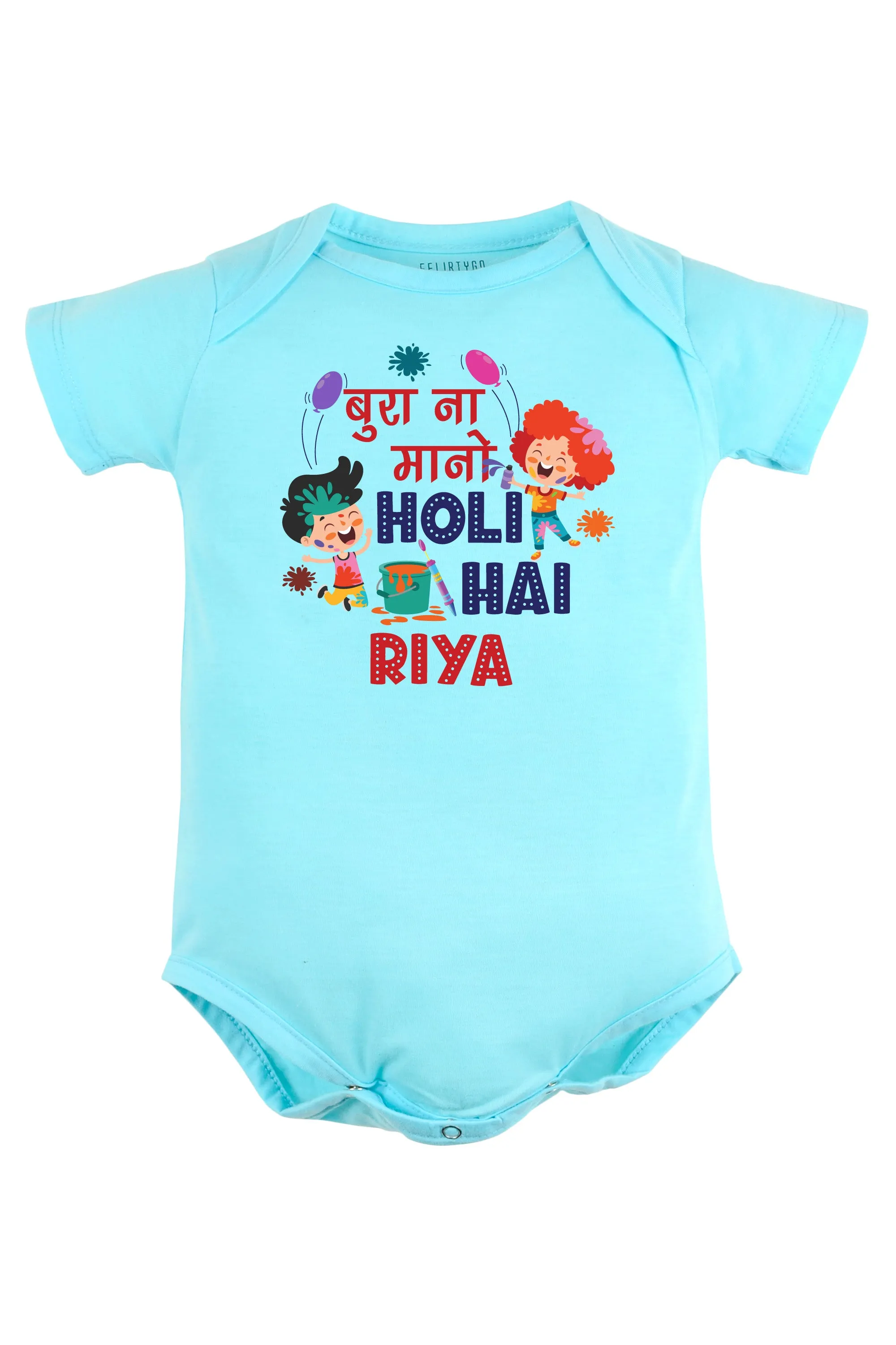 Bura Na Mano Holi Hai Baby Romper | Onesies w/ Custom Name