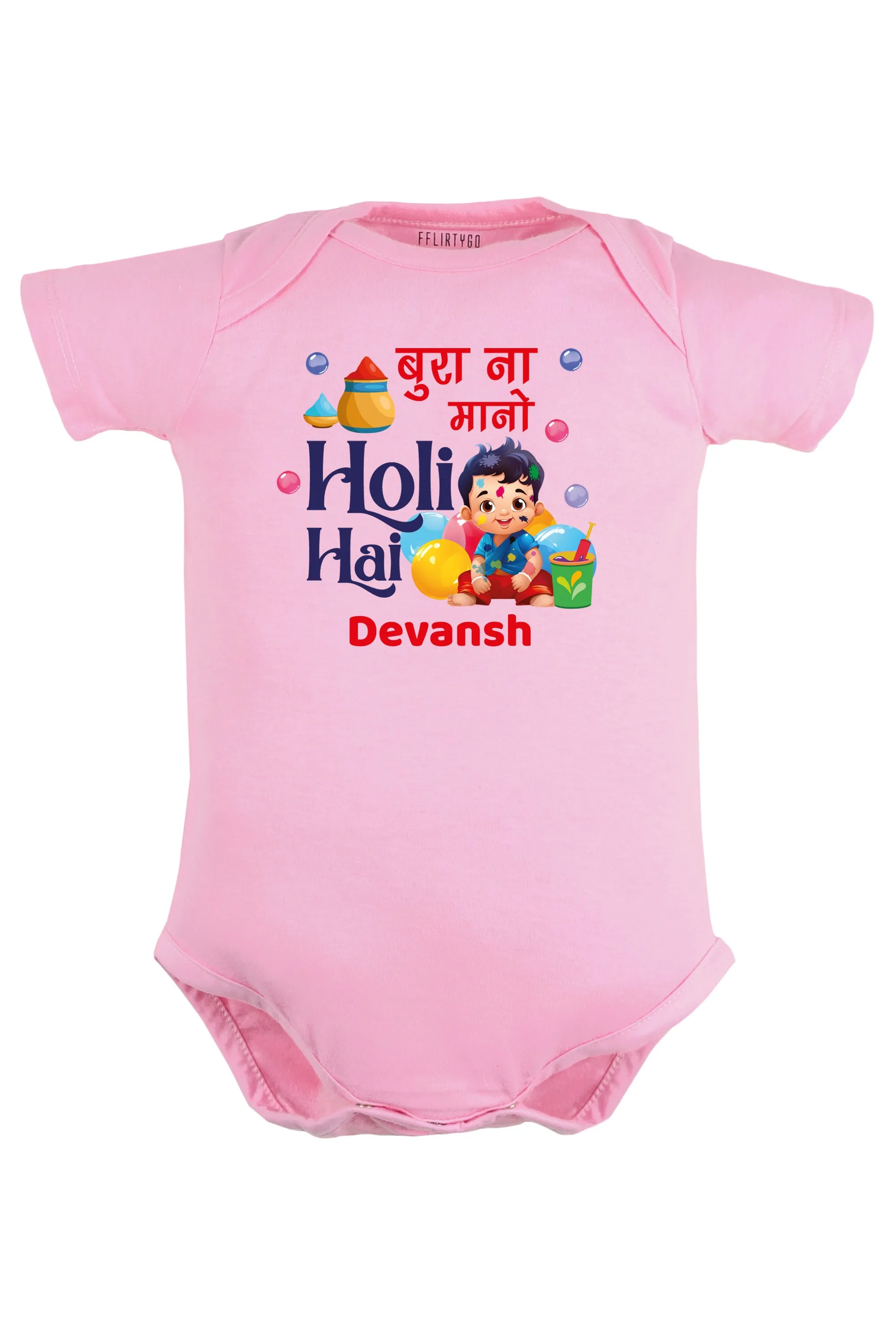 Bura Na Mano Holi Hai Baby Romper | Onesies w/ Custom Name