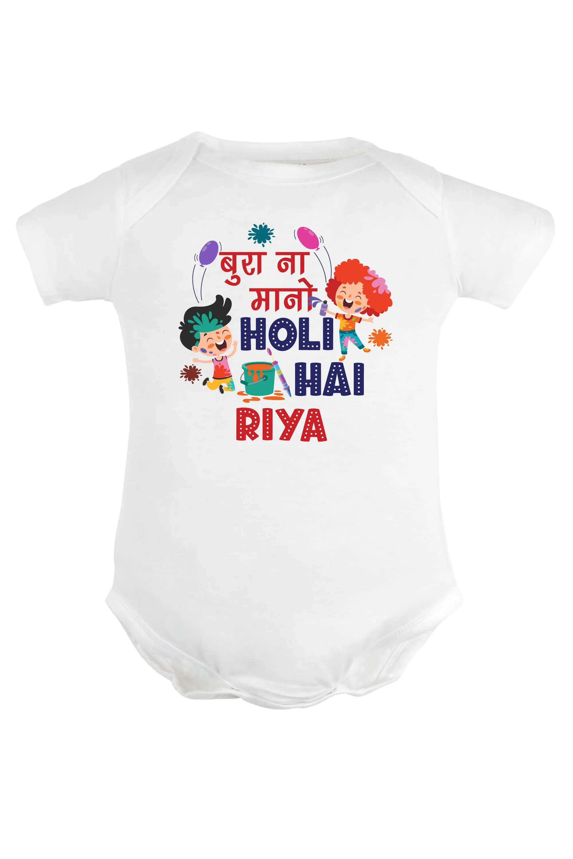 Bura Na Mano Holi Hai Baby Romper | Onesies w/ Custom Name