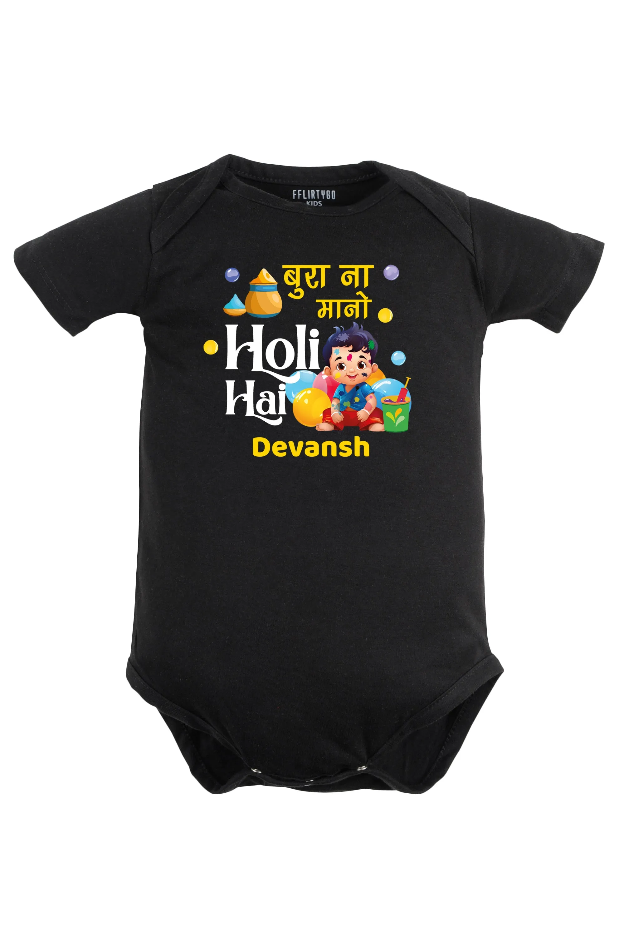 Bura Na Mano Holi Hai Baby Romper | Onesies w/ Custom Name