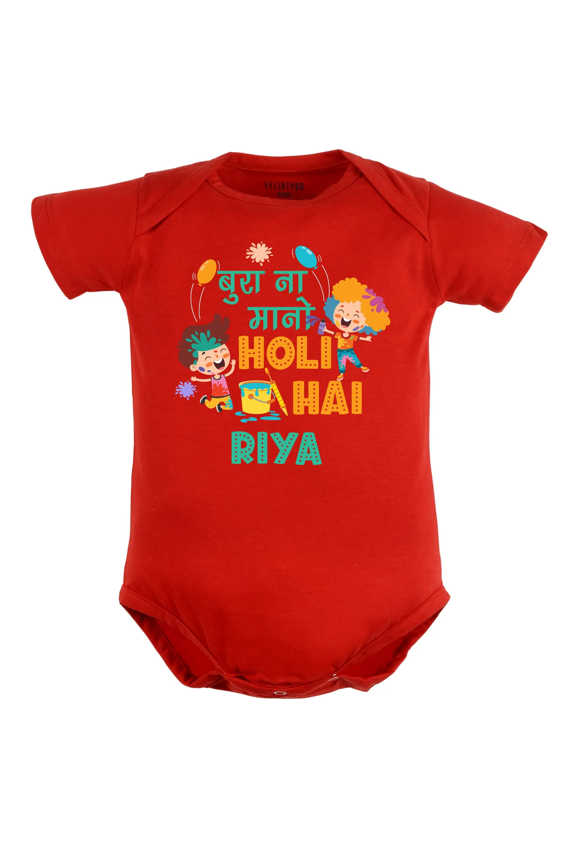 Bura Na Mano Holi Hai Baby Romper | Onesies w/ Custom Name