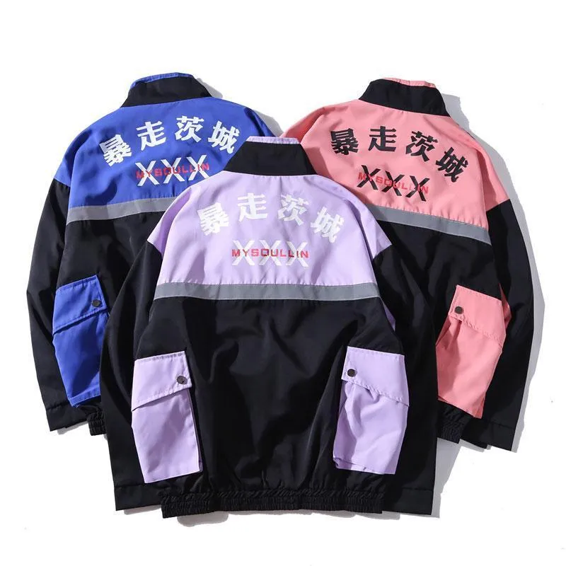 Japanese 3X Reflective Hype Windbreaker Jacket